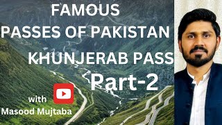 Part2 ll Khunjerab pass ll New silk route ll Friendship Gate ll Karakorum highway [upl. by Kcinomod]