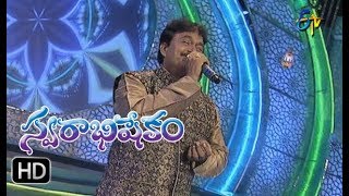 Vandanam Abhivandanam Song  Ramu Performance  Swarabhishekam  3rd December 2017  ETV Telugu [upl. by Treva]