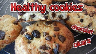 Cookies moelleux et healthy à lokara et au chocolat I vegan [upl. by Buffy]