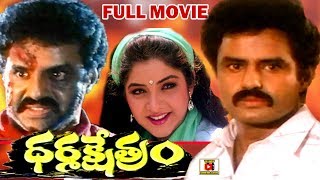 DHARMA KSHETRAM  TELUGU FULL MOVIE  BALAKRISHNA  DIVYA BHARATI  TELUGU CINEMA CLUB [upl. by Latton125]