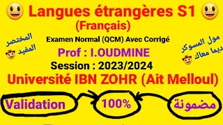 Langues étrangères S1 Français  Examen Normal Avec Corrigé  Prof  Oudmine  Session  20232024 [upl. by Waylan424]