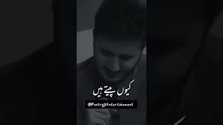 Momina Sundas Deep Lines Poetry Status Allama Iqbal Poetry Status Urdu s [upl. by Ettenav]