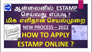 ESTAMP NEW PROCESS 2022  E STAMP ONLINE FULL PROCESS  APPLY E STAMP ONLINE  ESTAMP TAMIL [upl. by Ahsimac]