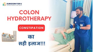 Colon Hydrotherapy  Constipation का सही इलाज  Colon Cleansing Treatment in Hindi [upl. by Geddes]