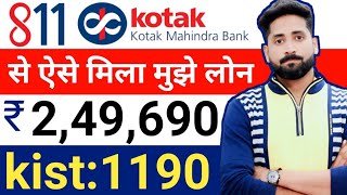 Personal loan apply Instant  811 Kotak Mahindra Bank  ₹ 5 Lakh loan  811 Instant loan apply [upl. by Eluk978]