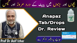 anapaz Anapaz Tablet Uses In UrduHindi  Anapaz Props Uses In Urdu  Baby Colic Relief [upl. by Marguerite883]