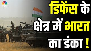 Indias Defence Sector  100 देशों को हथियार बेच रहा Bharat  Defence News  Top News  N18V  Modi [upl. by Zetnauq]