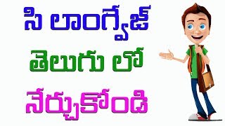 C Tutorial for Beginners In Telugu Part 4 [upl. by Eked]