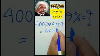 শতকরার সহজ টেকনিক maths shorts youtubeshorts mathstricks yt percentage shortvideo education [upl. by Hildagard511]