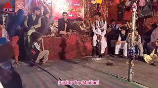 pashto tapay 2020 Maqbool kamawal Pashto Maidani song Nyamat Sarhai Pashto new song مقبولی کامه وال [upl. by Ekle]