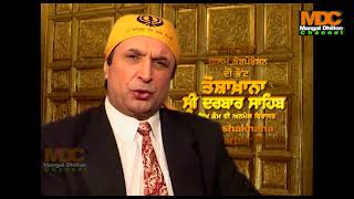 592 Toshakhana Shri Darbar SahibA Rare Documentary Film by Mangal Dhillon [upl. by Eerolam]