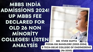 MBBS India Admissions 2024 UP MBBS fee declared for old 26 non Minority collegesListen analysis [upl. by Norven]