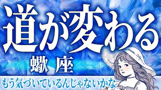 蠍座の4月が大きく変化します。これまで感じたことのないことを感じる【タロット占い】4月運勢、仕事、恋愛 [upl. by Aynor]