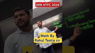 Math By Rahul Teotia Sir RojgarwithAnkit RRB Ntpc 2024 rwa rrbntpc Rahulteotia railway [upl. by Welcome302]