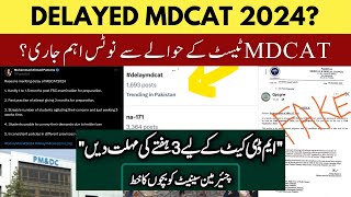 MDCAT Delay 2024 Trending  PMDC Latest News MDCAT Entry Tewst UHS SZABMU DUHS KMU [upl. by Tirb]