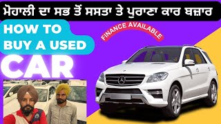 Best Deals in Punjabs SecondHand Car MarketGM AUTO SALES mohali [upl. by Yeslehc]