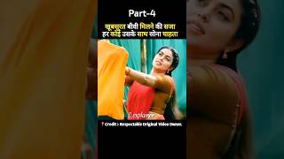 sundari south movie hindi dubbed  part4  shorts movie southmovie [upl. by Gerome]