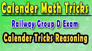 Calendar Math Tricks [upl. by Teeniv]