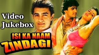 Isi Ka Naam Zindagi  Song Collection  Amit Kumar  Udit Narayan  Alka Yagnik  Anuradha Paudwal [upl. by Riggall]