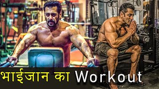 Salman Khan motivational Body workout [upl. by Auhel630]