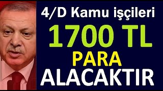 4D KAMU İŞÇİLERİNİN 2021 YILI İKRAMİYE EK ÖDEME TEDİYE ÖDEMELERİ NET OLARAK TABLO HALİNDE EKLEDİK [upl. by Muhan]