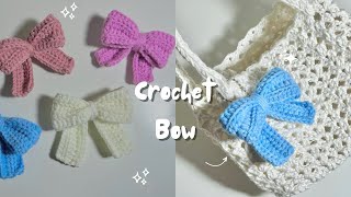 How to crochet a bow  Beginner Friendly  cara merajut pita [upl. by Atsev554]