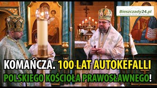 KOMAŃCZA 100 lat Autokefalii Polskiego Kościoła Prawosławnego quotWspólnota wzajemna pomoc wiaraquot [upl. by Heyra676]