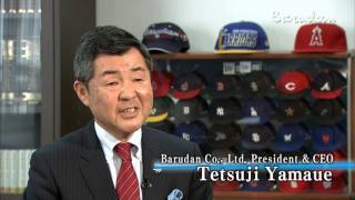 Barudan Corporate video [upl. by Andel]