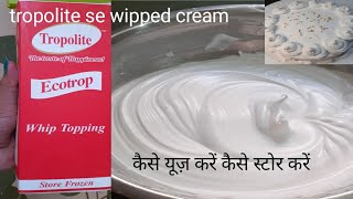 Tropolite whipping cream  whipping cream recipe  cake cream recipe  whipped cream  cream recipe [upl. by Mathilde812]