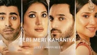 TERI MERI KAHANIYA2023 PAKISTAN URDU FULL HD MOVIE 🍿  WAHAJ ALI [upl. by Airdnek]