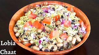 Shorts Lobia Chaat Recipe  Lobia Salad Recipe  High Protein Snack Recipe  Lobia Recipes [upl. by Ailin]