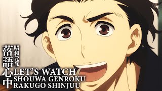 Lets Watch Shouwa Genroku Rakugo Shinju Episode 2 Live Reaction  昭和元禄落語心中 [upl. by Suiravaj]