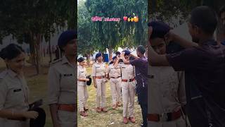 हमार पियवा करेला सरकारी नौकरी motivation indianarmy bsf crpf cisf special ytshorts [upl. by Eustacia]