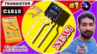 HOW TO CHECK TRANSISTOR C1815 🆕✔️  TRANSISTOR S1815 CHECKING TESTING WITH MULTIMETER IN HINDI 🆕✔️ [upl. by Noinatrad]