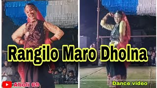 Rangilo Maro Dholna  Dance performance  once more Nandol  aboli6994 [upl. by Horgan777]