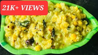 Sorakkai Kootu Recipe in TamilBottle Gourd Kootuசுரைக்காய் கூட்டு [upl. by Drona]