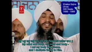 Bhai Gurcharan Singh Rasia  Mere Har Preetam Ki Koi Baat Sunaavei [upl. by Bergwall]