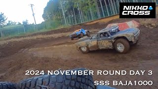 Nikko Cross 2024 NOVEMBER ROUND DAY 3 at 日光無線 SSS BAJA1000 [upl. by Allerus337]