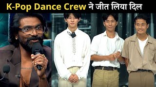 Dance Plus Pro The Trend Kpop based crew Impressed Everyone [upl. by Wellesley]