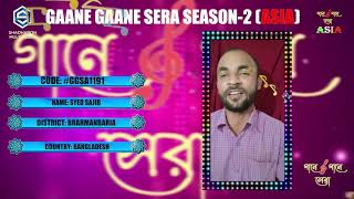 Vab Ache Jar Gay  ভাব আছে যার গায়  Ganne Ganne Shera Season2  ASIA [upl. by Eizus]