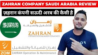 Zahran Company Saudi Arabia Review  Zahran Operation and Maintenance Company Saudi Arab [upl. by Yatnahc]