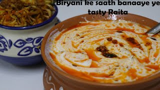 Burani Raita  बुरानी रायता  Biryani Raita  Biryani ke saath banaaye ye tasty raita [upl. by Erny]