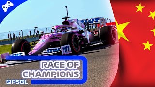 PSGL  PS  F1 2020  Race of Champions  China [upl. by Jermain]