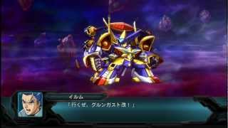 SRW OG 2nd グルンガスト改 All Attacks [upl. by Stiruc765]