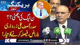 Asif Ali Zardari Shocking Statement About PMLN Govt  SAMAA TV [upl. by Tnairb]