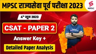 MPSC Rajyaseva Prelims 2023 Analysis  4th जून 2023  CSAT  PAPER 2  Answer Key amp Paper Analysis [upl. by Stover769]