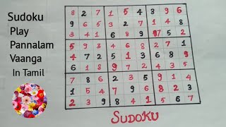 How to play Sudoku in Tamil  Sudoku tips and tricks  Devi Selvesh [upl. by Schecter]