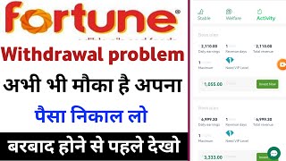 Fortum earning app withdrawal problemreal or fakebank payment in progress fortum earning app [upl. by Ellenor]