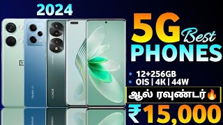 Top 5 Best 5G Phone Under 15000 In Tamil 2024  Best Mobile Under 15000 In Tamil  AR Expo [upl. by Sotos]