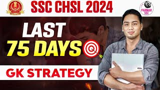 SSC CHSL 2024 GK STRATEGY  PARMAR SSC [upl. by Glovsky401]